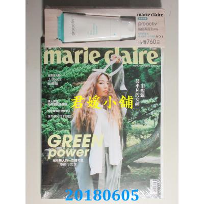 空运  Marie Claire美丽佳人 6月号/2018 第302期  田馥甄 + 赠品(全新)