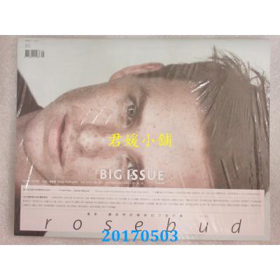 空运  The Big Issue 2017/05  第86期  艾迪・瑞德曼(全新)