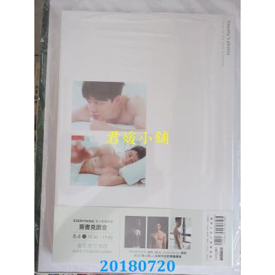 空运版  畅销书  EVERYTHING：晏人物摄影集  作者： 晏人物  @