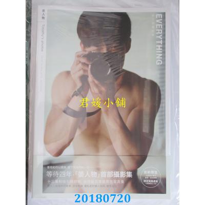 空运版  畅销书  EVERYTHING：晏人物摄影集  作者： 晏人物  @