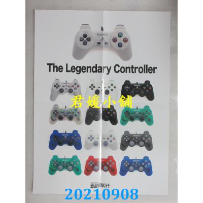 空运 《PS终极圣经》中文版上册+下册(全新)