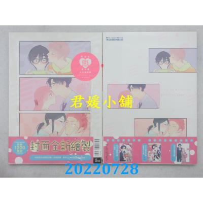 空运版  东立  阿宅的恋爱太难 公式插画集 全  作者： ふじた(全新)