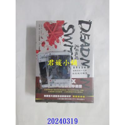 空运版 畅销书 Deadman Switch：末日校园1-3【平装套书】 作者： 아이제(全新)!