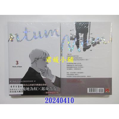 空运版 畅销书 Momentum 3 作者： Park Ji-Yeon(全新)^