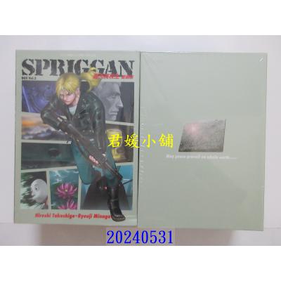 空运版 东立 轰天高校生 爱藏版 5~8(首刷书盒版)  作者： 高树宙(全新)