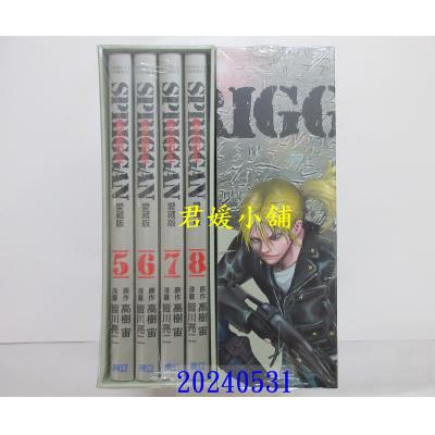 空运版 东立 轰天高校生 爱藏版 5~8(首刷书盒版)  作者： 高树宙(全新)