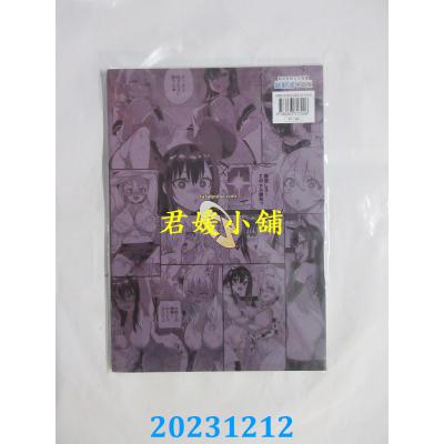 空运版  买动漫  VictimGirls 催●术太厉害啦！  作者：朝凪(全新)