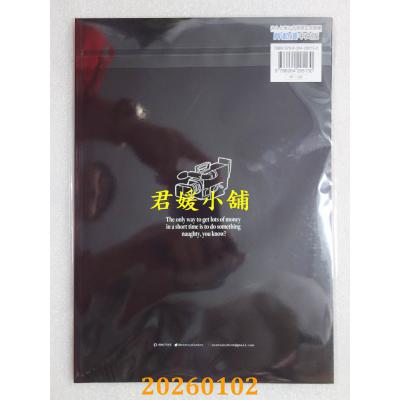 空运版  买动漫  深陷诱惑的女友  作者：みんとあいす(全新)