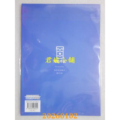 空运版  买动漫  血姬夜交 (2)～我才不会输给什么变态史莱姆呢！  作者：玉之けだま(全新)