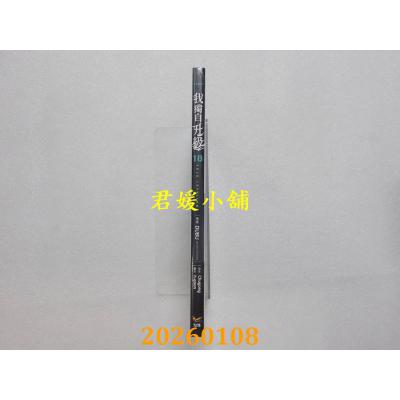 空运版  平心  拂晓、云朵、江水2  作者： Ma jeung ji(全新)