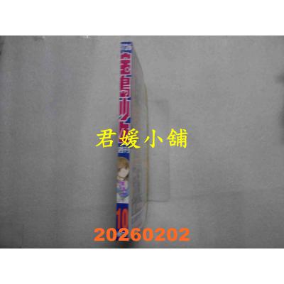 空运  宝岛少年 2026 第10期(全新)