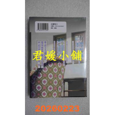 空运版  角川  这位名叫茧的少女 昭和式女仆杂谈随笔 (3)  作者： ユイザキカズヤ(全新)