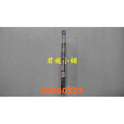 空运版  角川  这位名叫茧的少女 昭和式女仆杂谈随笔 (3)  作者： ユイザキカズヤ(全新)