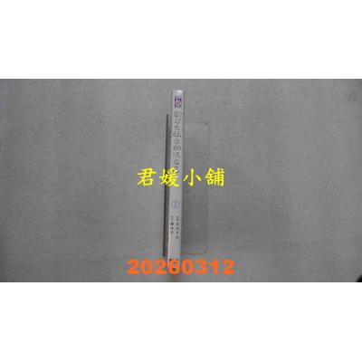 空运版  东立  欢迎光临自助洗衣店 2  作者： 缶爪さわ, 椿ゆず(全新)