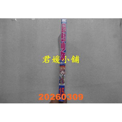 空运  宝岛少年 2026 第15期(全新)