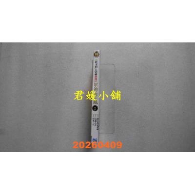 空运版  东立  终末的女武神禁传 众神启示录 1  作者： 成濑乙彦(全新)