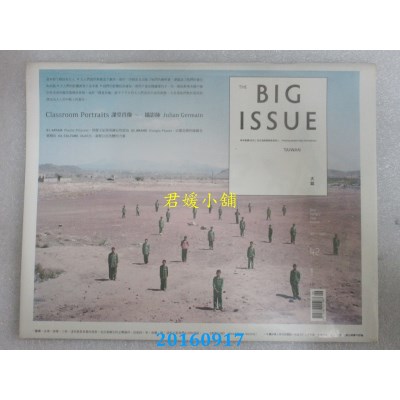 空运  The Big Issue 2013/09  第42期(全新)