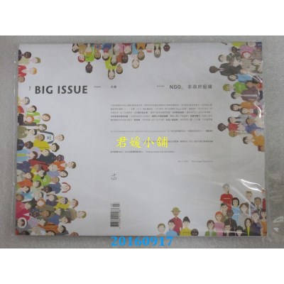 空运  The Big Issue 2015/07  第64期(全新)