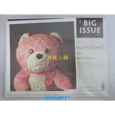 空运  The Big Issue 2014/04  第49期(全新)