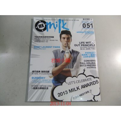 空运版  milk 2013/7/4 第51期 凤小岳(全新)