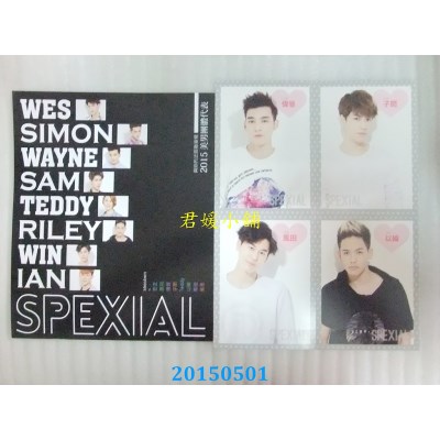 空运版  Choc 恰女生 5/2015 Spexial 7-11版 附书卡(全新)