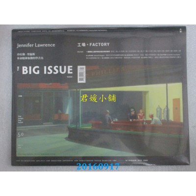 空运  The Big Issue 2014/05  第50期(全新)