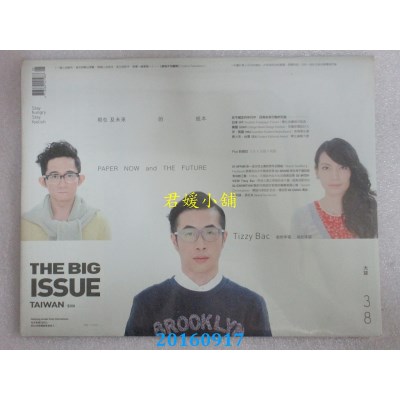 空运  The Big Issue 2013/05  第38期  Tizzy Bac(全新)