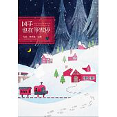 空运版  畅销书  凶手也在等雪停  作者： 约瑟．杰佛逊．法琼 !