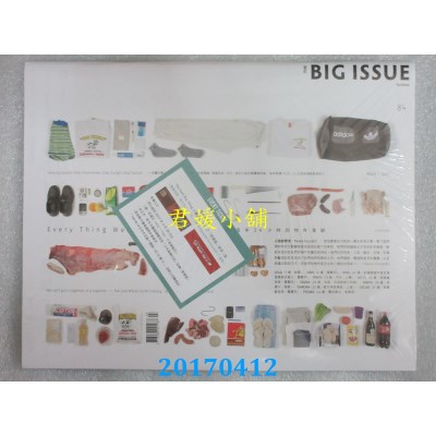 空运  The Big Issue 2017/03  第84期(全新)