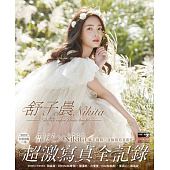 空运版  畅销书  《舒子晨Nikita》超激写真全记录(全新)^