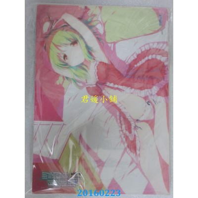 空运版  尖端小说  盟约的利维坦(06)【特装版】  作者：丈月城