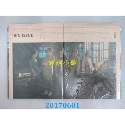 空运  The Big Issue 2017/06  第87期  五月天(全新)