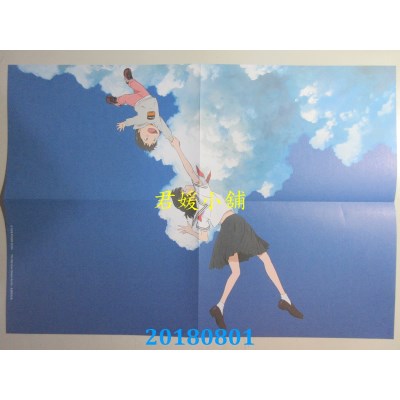 空运  The Big Issue 2018/08  第101期  巴布・狄伦(全新)