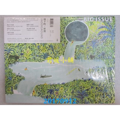 空运  The Big Issue 2017/09  第90期  地下的，世界(全新)
