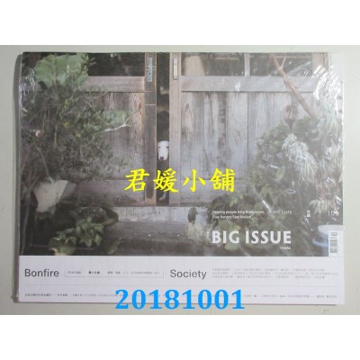 空运  The Big Issue 2018/10  第103期  ONE DAY 生活的一瞬(全新)