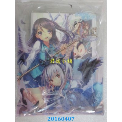 空运版  尖端小说  前进吧！！高捷少女：音跃(特装版)(全新)