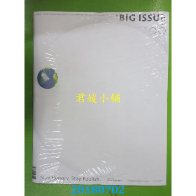 空运  The Big Issue 2018/07  第100期  +地球 贴纸一张(全新)