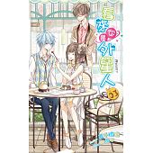 空运  长鸿小说  看来你是外星人03  作者： 三千琉璃