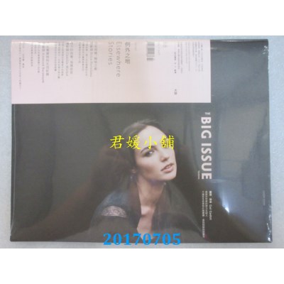 空运  The Big Issue 2017/07  第88期  盖儿．加朵(全新)