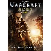 空运版  尖端小说  魔兽：崛起－杜洛坦-官方电影前传小说(全新)