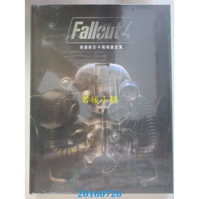 空运版  青文  异尘余生4 美术设定集  作者： Dark Horse Books