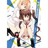 空运版  角川  闪耀女孩亚麻里 03（完）  作者： 黑田bb(全新)