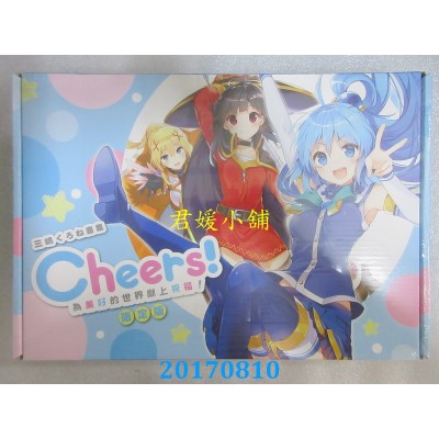 空运版  角川  三岛くろね画集：Cheers！为美好的...（限定版）