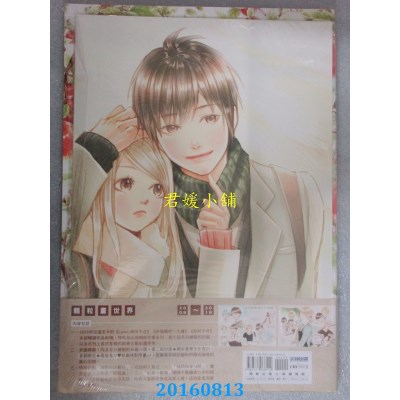 空运版  尖端  颗粒画世界  作者： 柯宥希  0.85kg(全新)