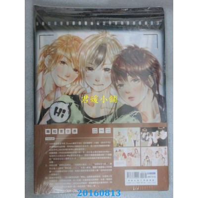 空运版  尖端  颗粒画世界(通路特装版)  作者： 柯宥希 0.9kg