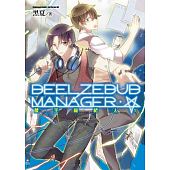 空运版  角川  魔王经纪人(1)  作者： 黑夏(全新)