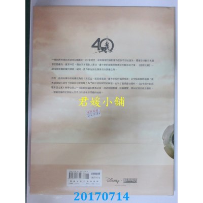 空运版  尖端  星际大战：曙光乍现四十周年纪念电影设定集(全新)
