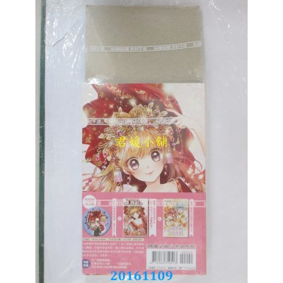 空运版  尖端  勇往直前灰姑娘(04)通路特装版(全新)