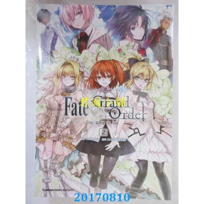 空运版  角川  Fate/Grand Order短篇漫画集 (2)  (全新)