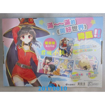 空运版  角川  三岛くろね画集：Cheers！为美好的...（限定版）